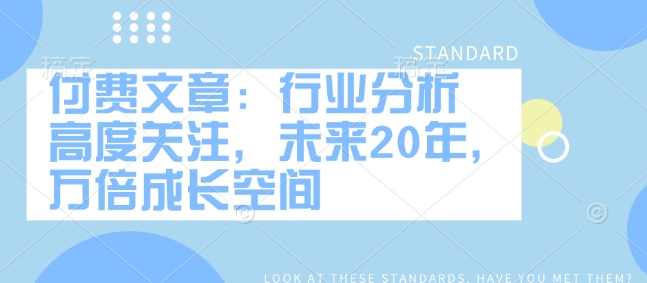 1-202