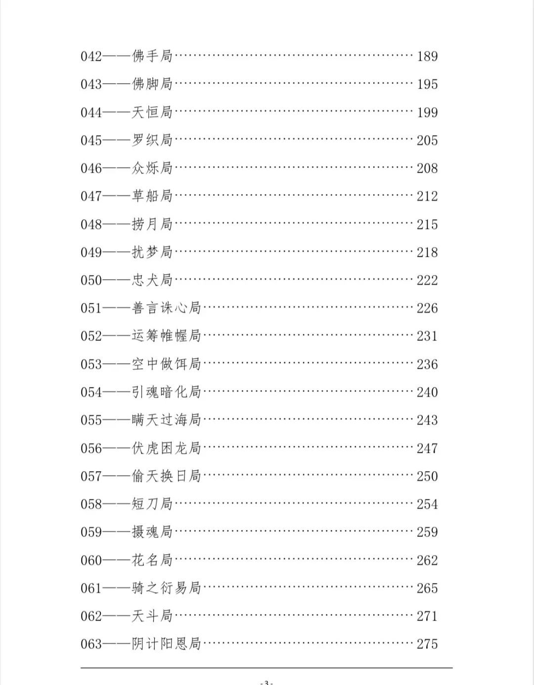 640-19