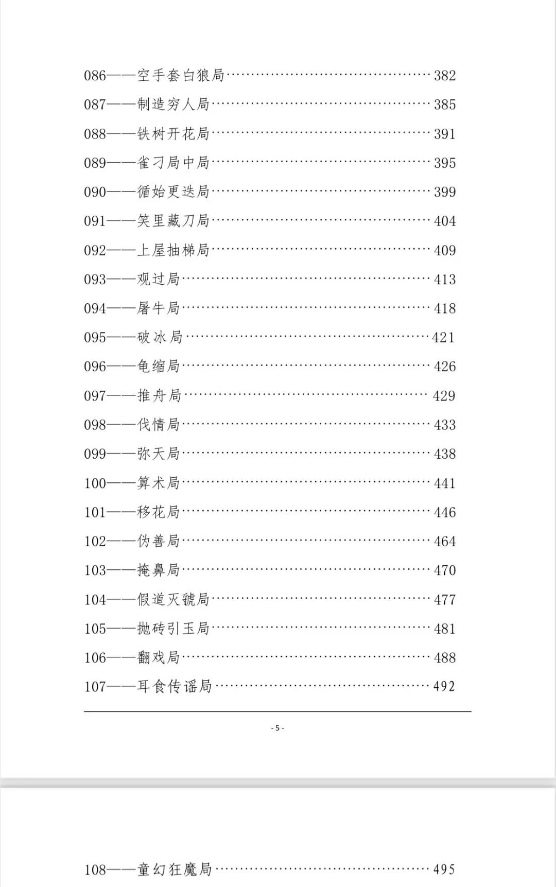 640-22