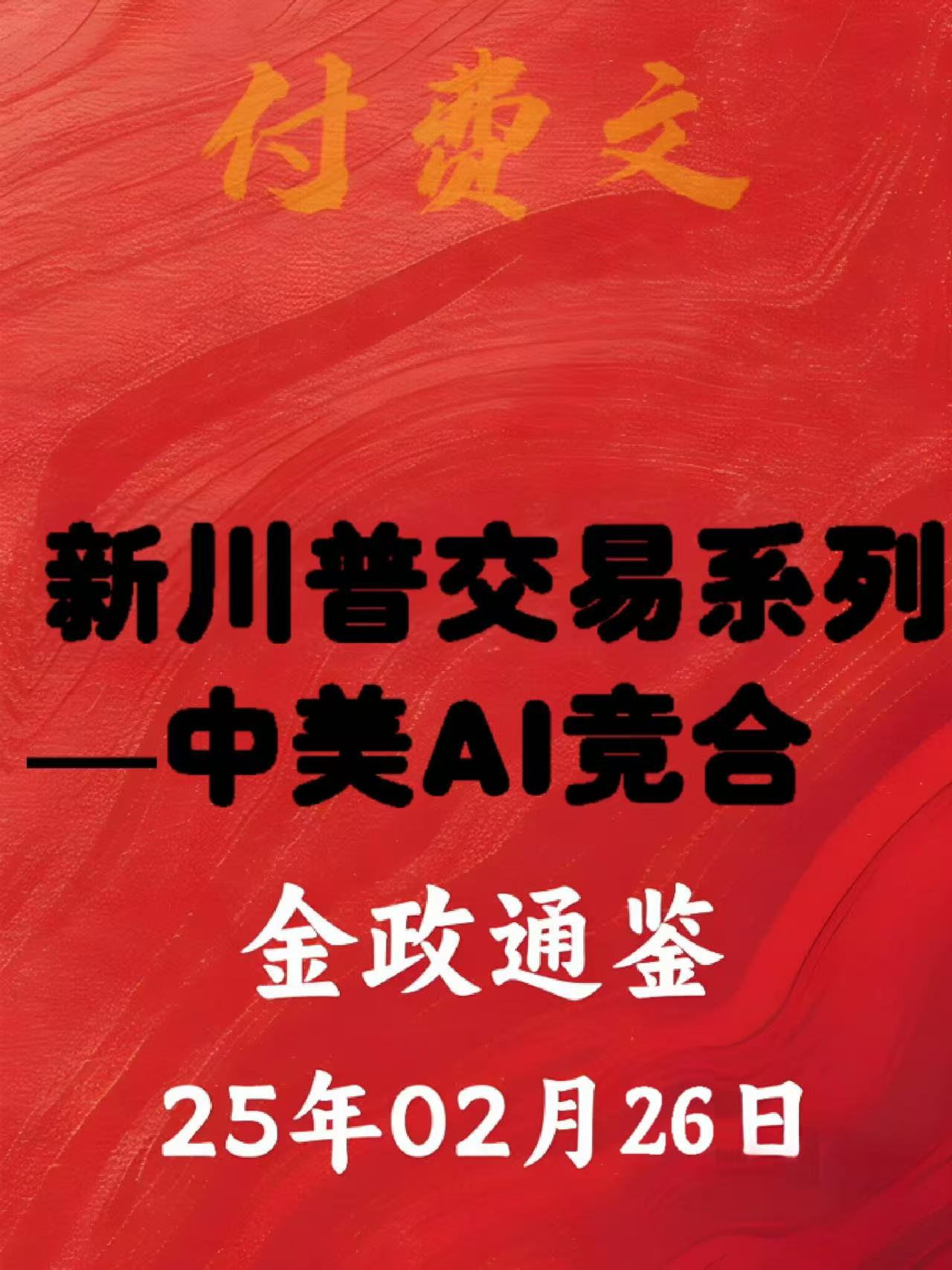 %title插图%num