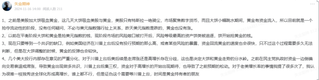 e5fb1c61742beb722e5187cf10ad615f-2