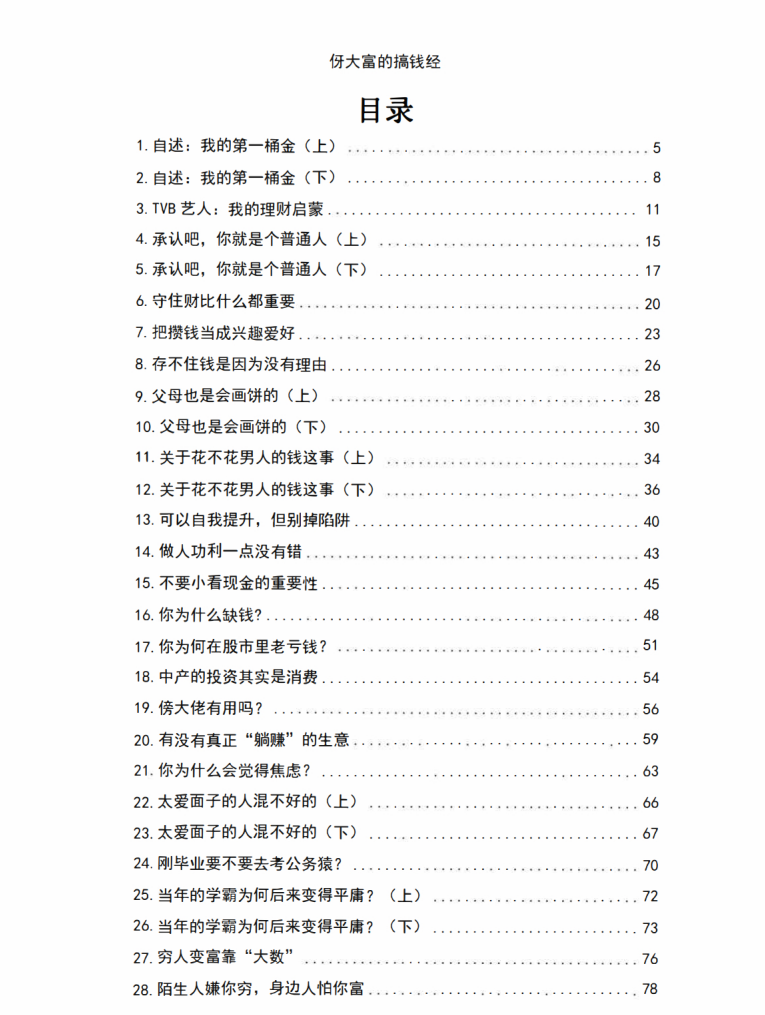 %title插图%num