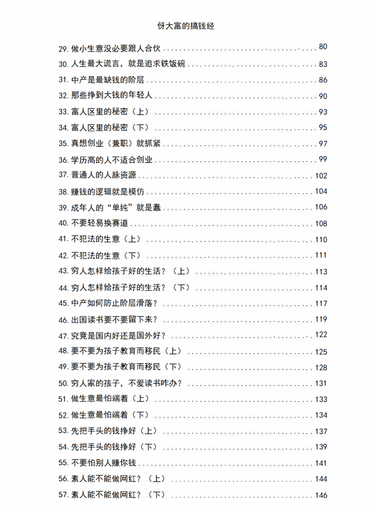 %title插图%num
