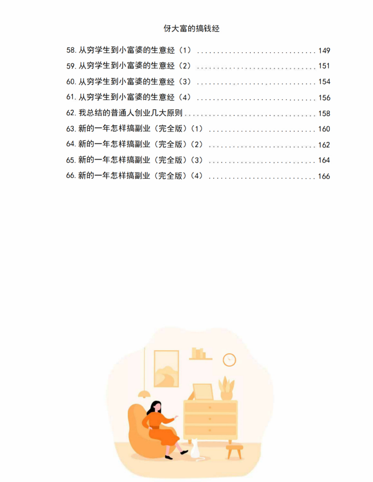 %title插图%num