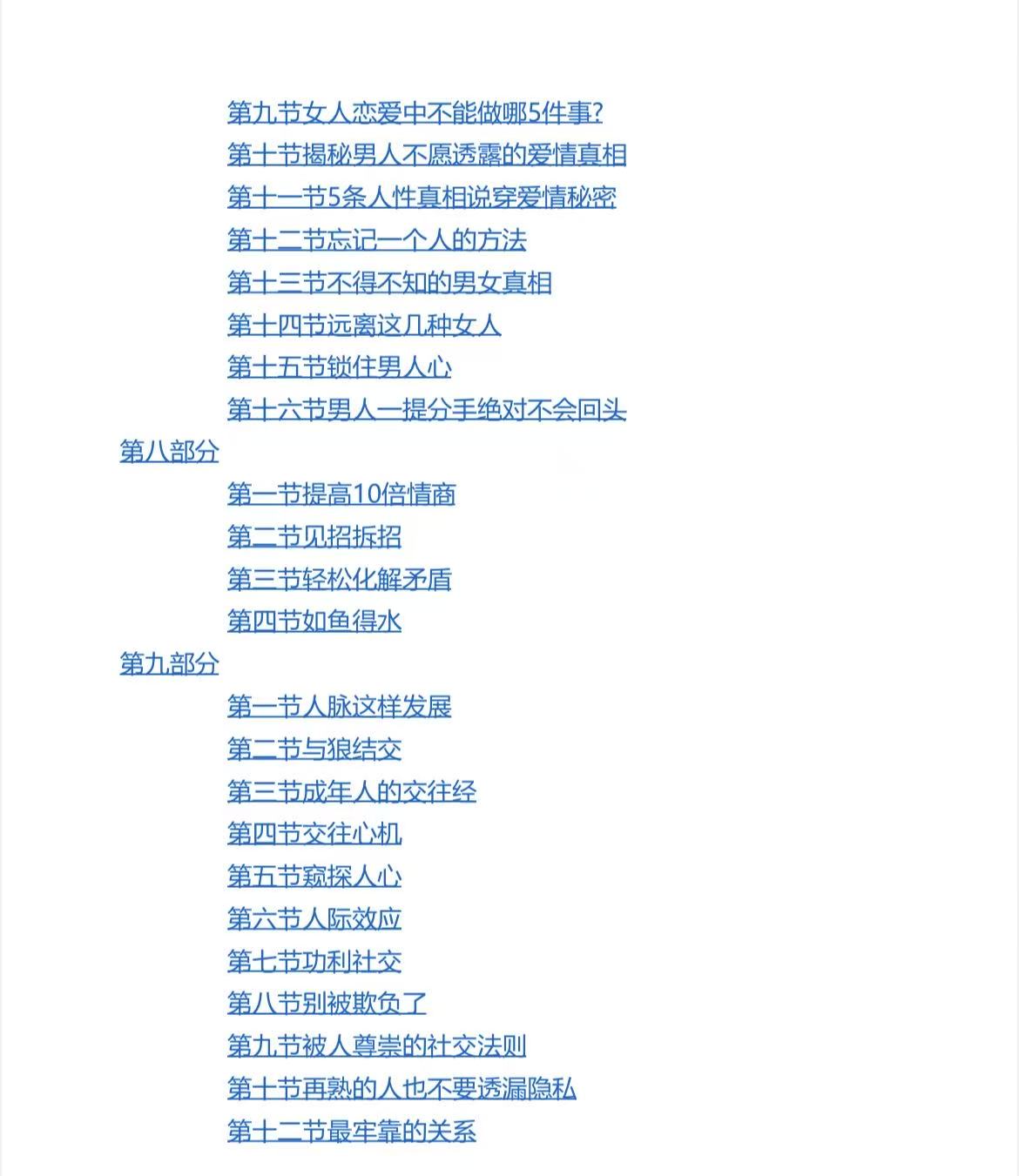 524e964583d4cef38665faba73cfbcdb