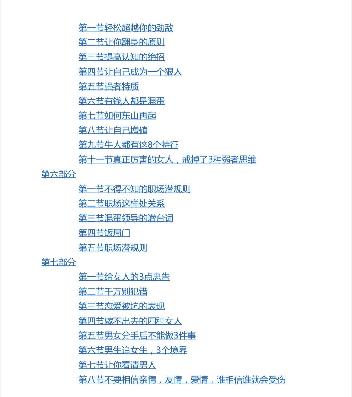 f67e379196ad206eccdbed66e86b174f