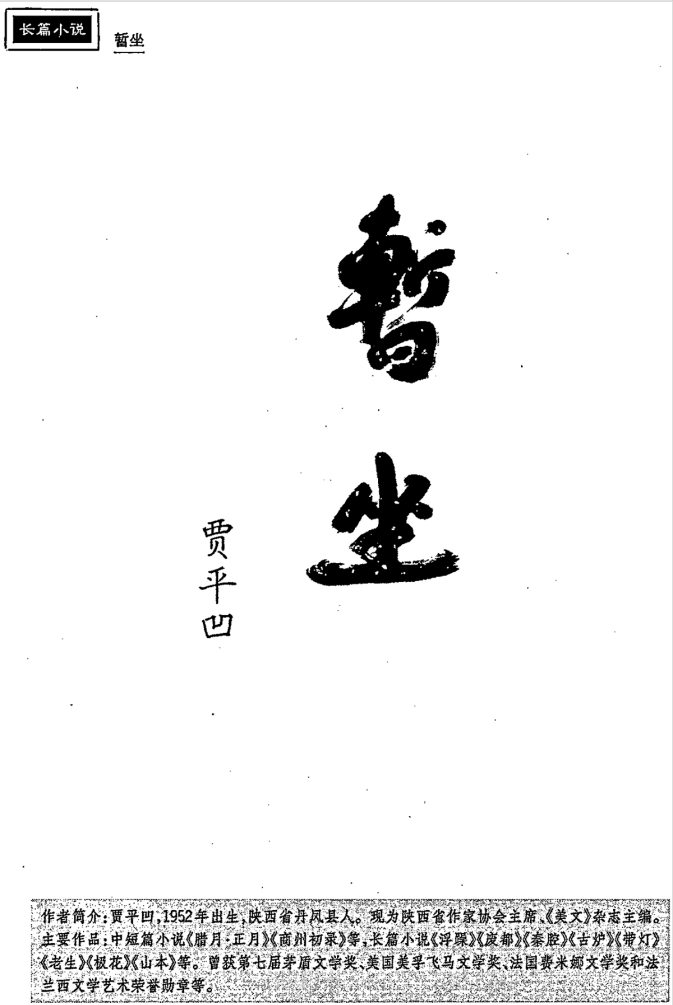 333333-1