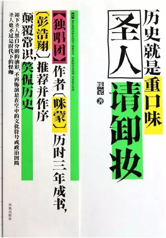 640-12