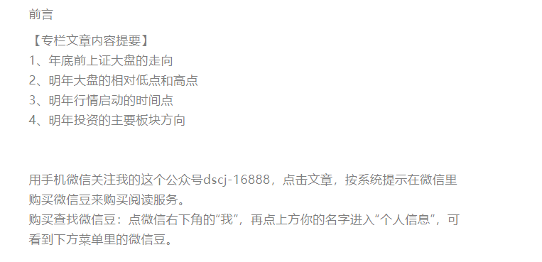 005b0f19f33c12f08674961fc7278262-1