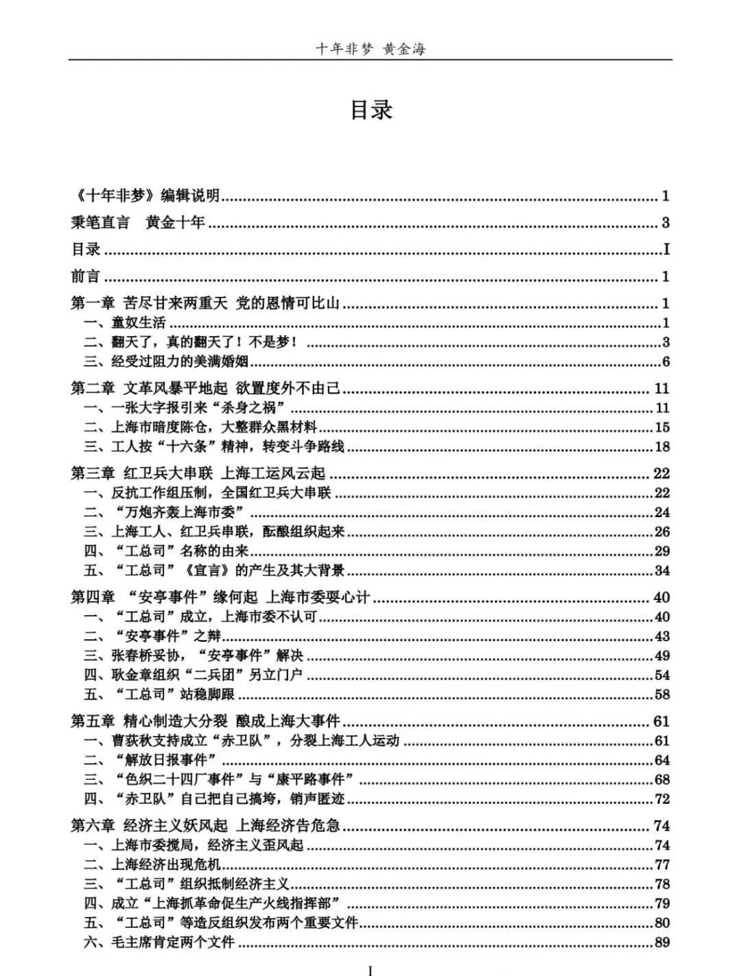 640-6-e1725933050617 640-6-e1725933050617