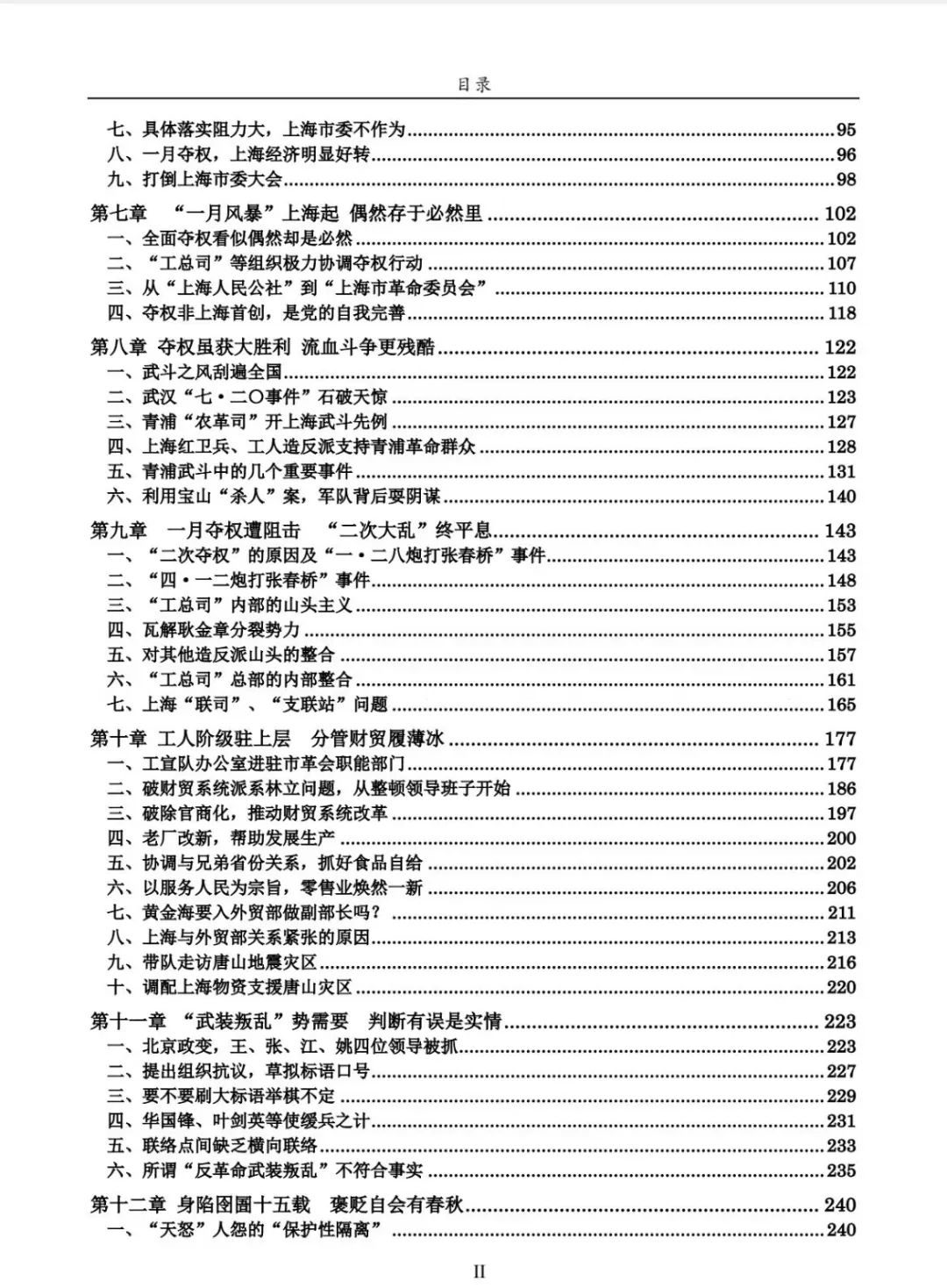 640-7-e1725933038497 640-7-e1725933038497