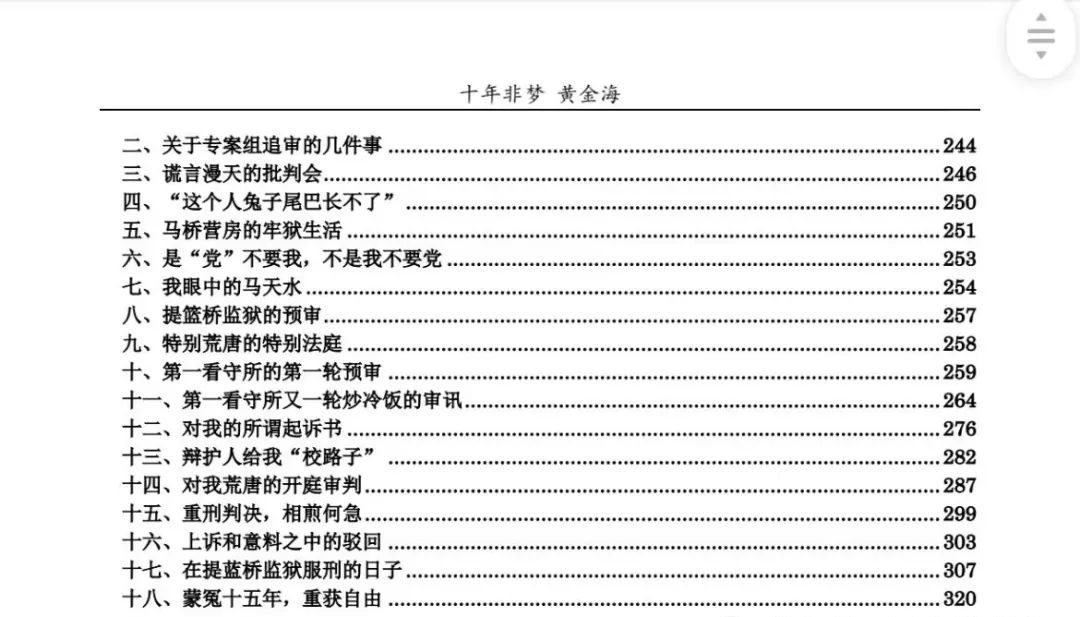 640-8-e1725933023684 640-8-e1725933023684