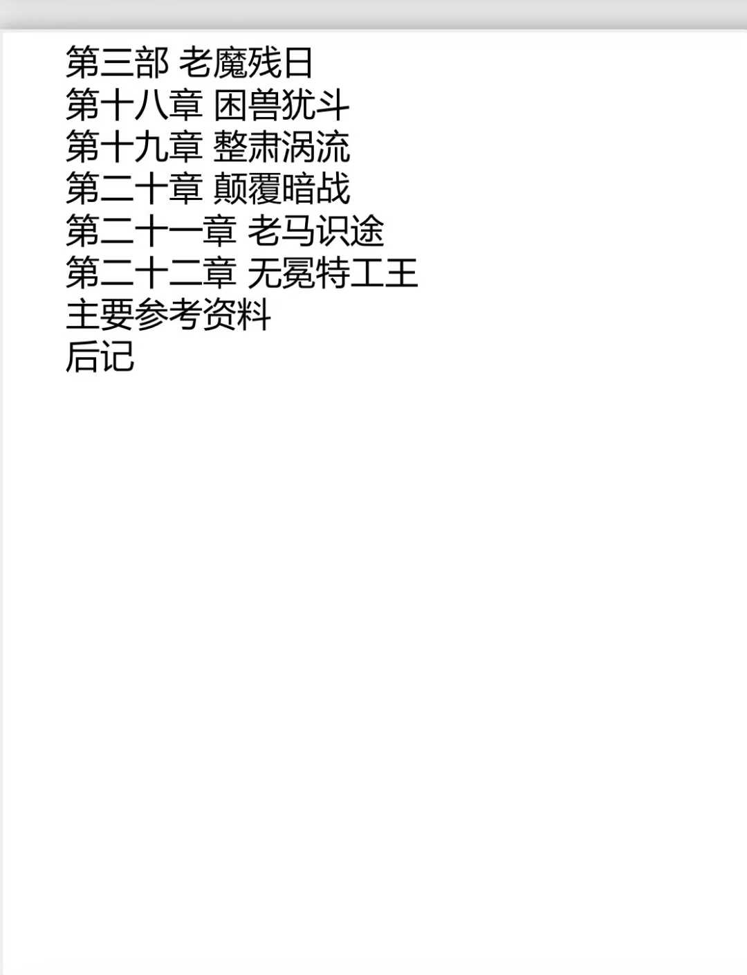 b60bd0f4de74881f512361d17ca564ca-1 b60bd0f4de74881f512361d17ca564ca-1