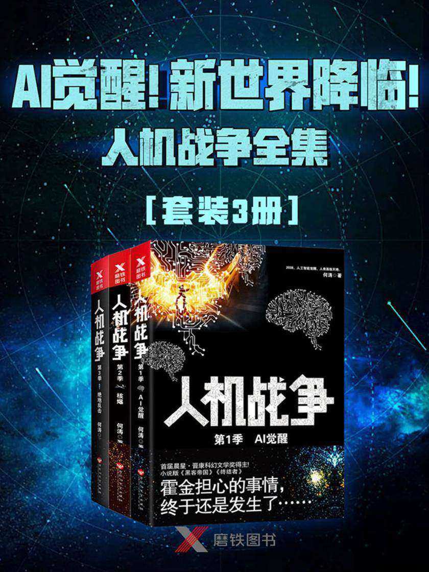 1901129488_ii_cover