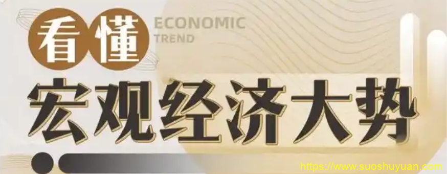 政事堂-2 政事堂-2