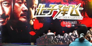 让子弹飞公平