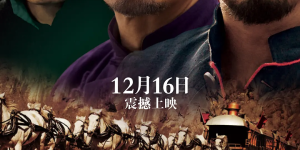 让子弹飞：从汤师爷的暴露看身份的重要性