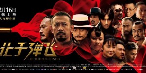 子弹掠过鹅城，一场关于公平的粗粝寓言与理想之困