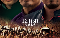 让子弹飞：从汤师爷的暴露看身份的重要性