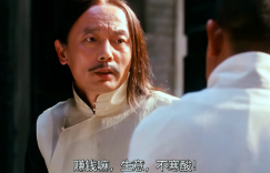 让子弹飞：从汤师爷的暴露看身份的重要性