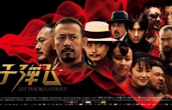 子弹掠过鹅城，一场关于公平的粗粝寓言与理想之困