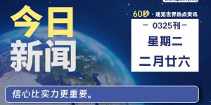 %title缩略图