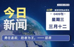 %title缩略图