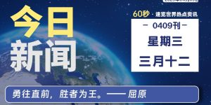 %title缩略图