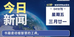 %title缩略图