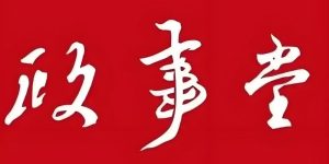%title缩略图