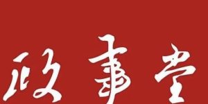 %title缩略图