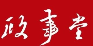 %title缩略图