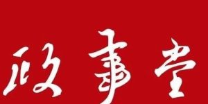 %title缩略图