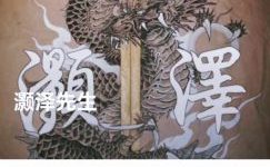 %title缩略图