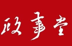 %title缩略图
