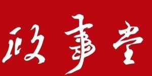 %title缩略图