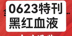 %title缩略图