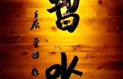 %title缩略图