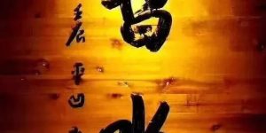 %title缩略图