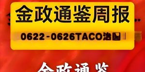%title缩略图