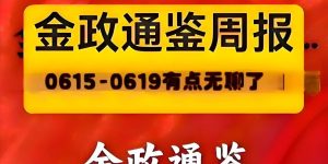 %title缩略图