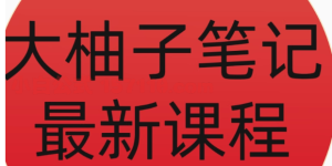 %title缩略图