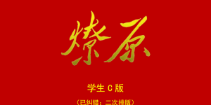 %title缩略图