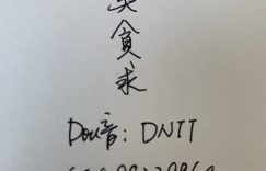 %title缩略图