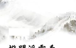 %title缩略图