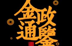 %title缩略图