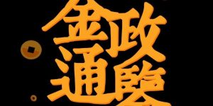 %title缩略图